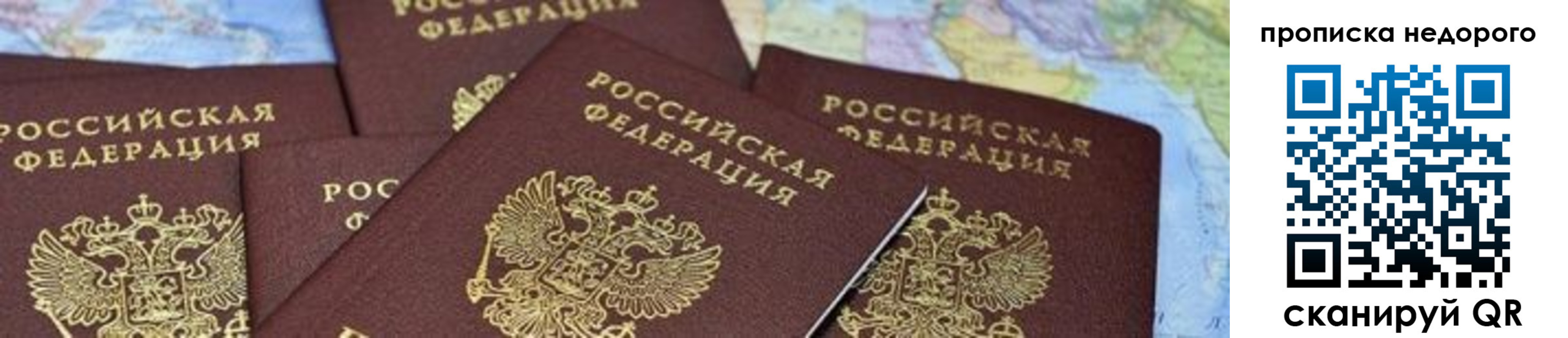 временная регистрация поиск в Кувшиново