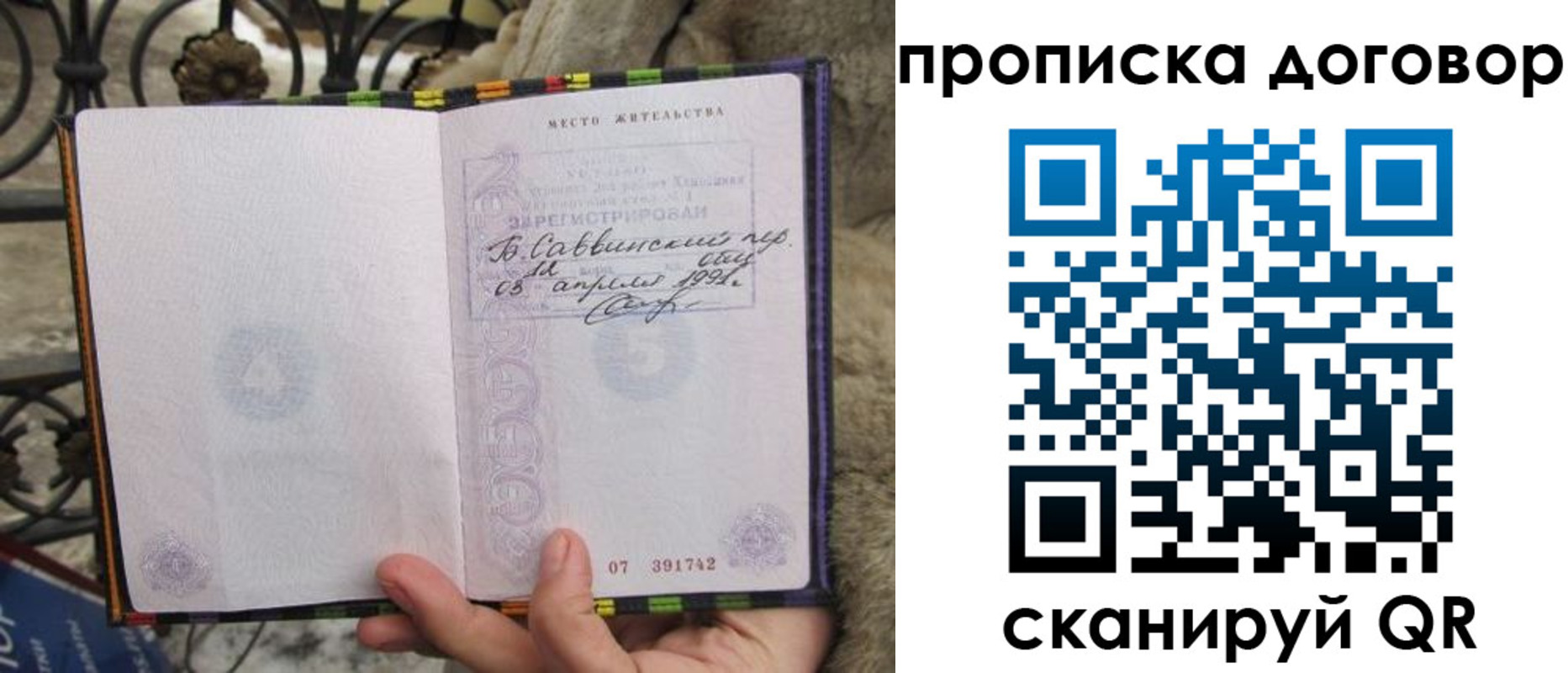 регистрация для школы в Кувшиново