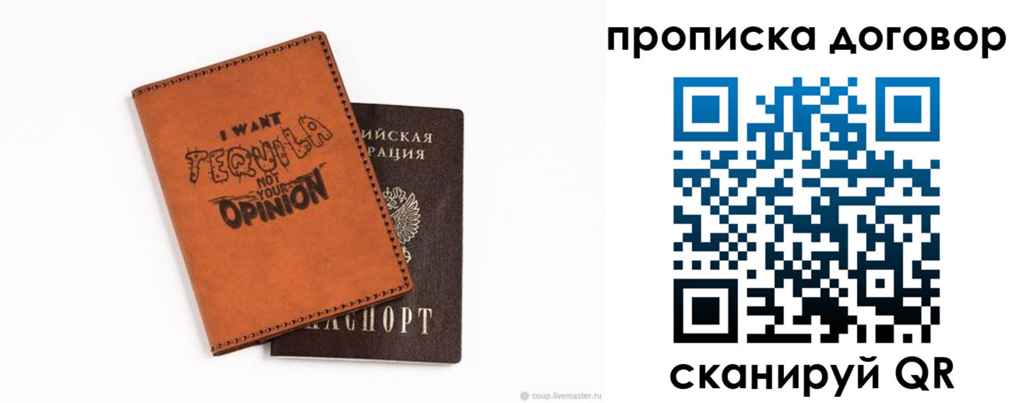 временная регистрация госуслуги в Кувшиново