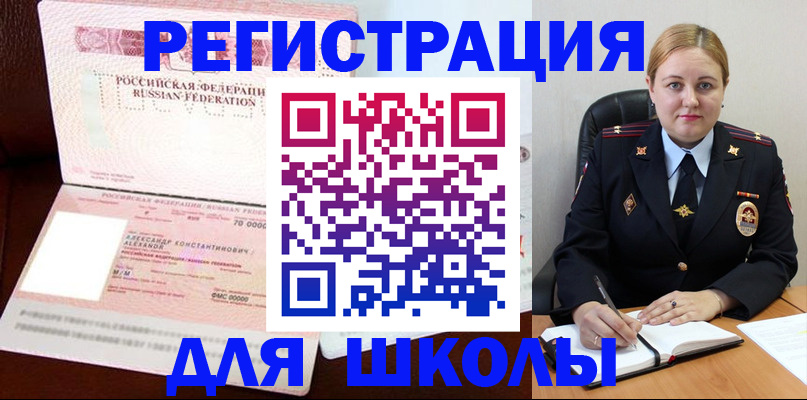 найти адрес прописки в Кувшиново