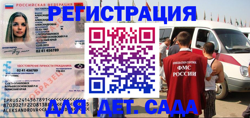 временная регистрация собственник в Кувшиново